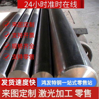9SMn36低碳易切削钢212M36圆钢35MF4六角棒12L14 1.0718环保铁Y30