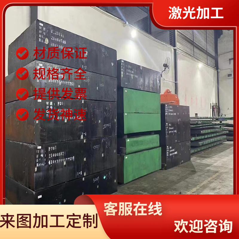 35CrMnSi合金结构钢30NC16圆棒30NCD8 30NCD11 30NCD12圆钢20CrMo