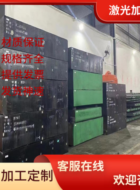 35CrMnSi合金结构钢30NC16圆棒30NCD8 30NCD11 30NCD12圆钢20CrMo