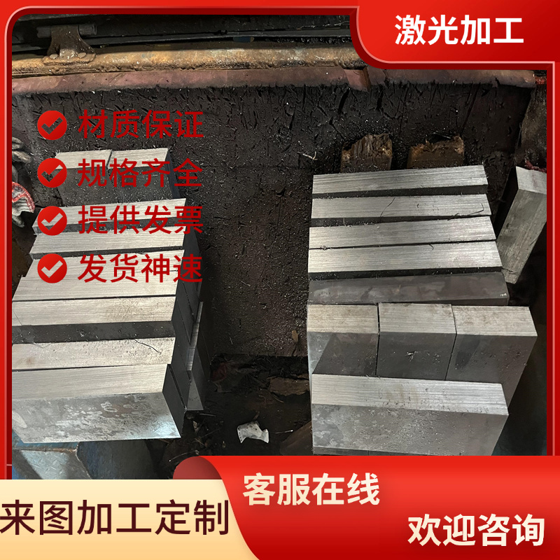 35CrMo合金结构钢35CrMoA冷拉圆钢31crmov9磨光棒 30Cr2Ni2Mo材料