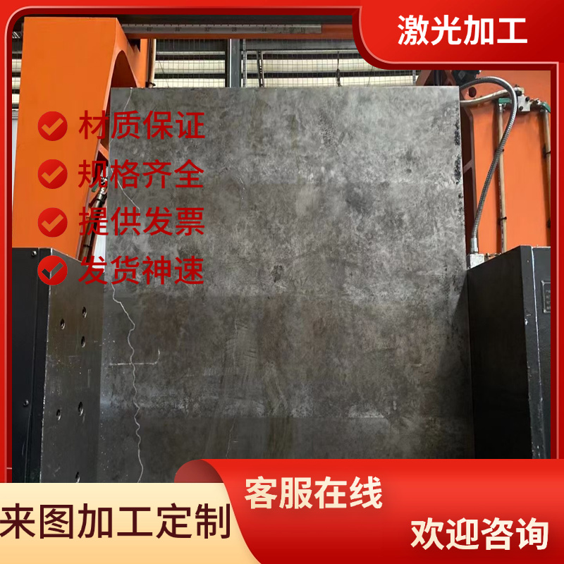 28Mn6合金结构钢36Mn6钢板42Mn6板材34Cr4板料34CrS4合金棒圆棒材
