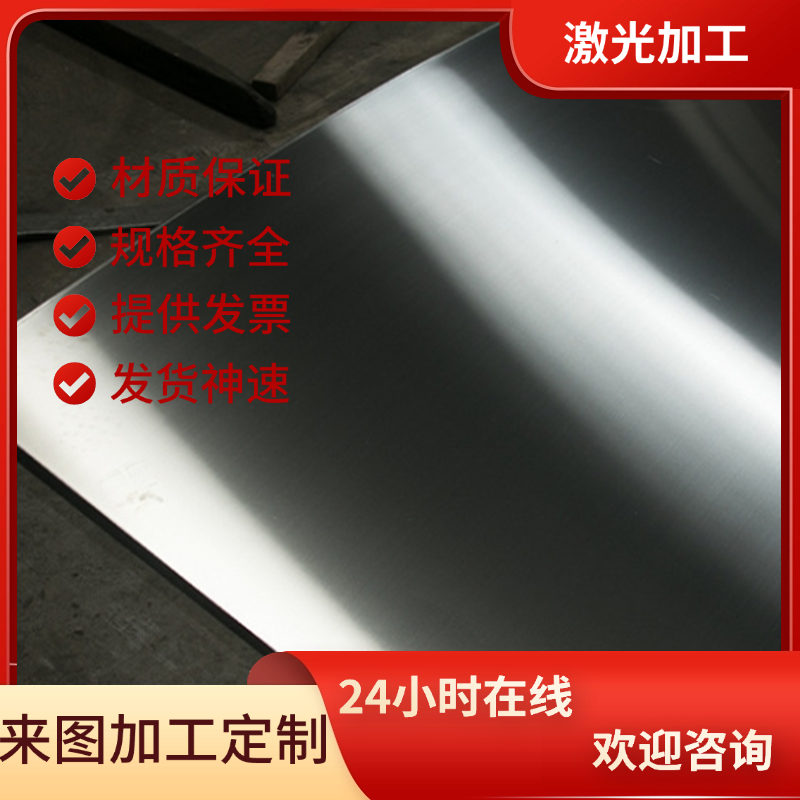 宝钢冷轧板HC250/450DP汽车冷轧钢板 CR260/450DP冷扎板 酸洗板