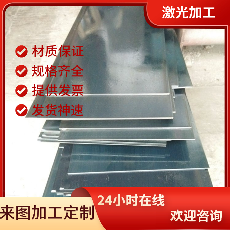 51CRV4锰钢板15Mn/56Si7弹簧钢12CrNi3A钢带39NiCrMo3/51CrMoV4