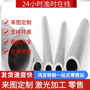 ZA-12 ZA-35锌合金棒ZZnAlD4 5号锌铝合金3#号锌合金 ZA-8 ZA-27