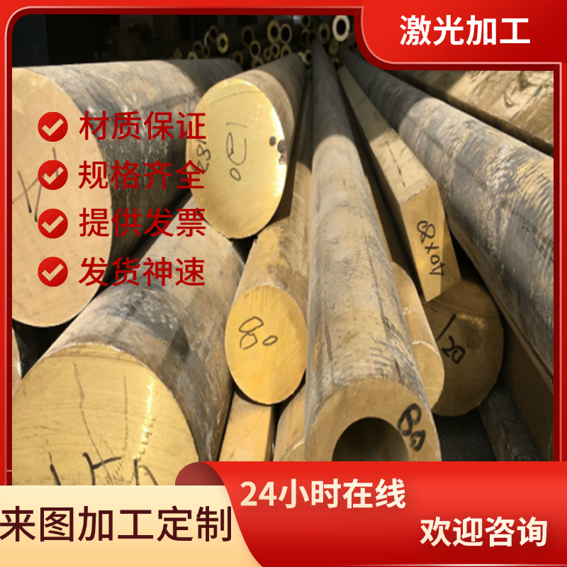 供应CuNi14Al2铝白铜棒供应CuNi30Fe2Mn2铜板铜棒CuNi3Si铜合金