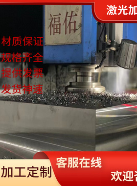 STKT540 SYW390 45CrNi板材50CrNi 20CrMn合金钢 圆棒 零切 加工