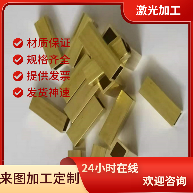 CuZn40Mn2Fel CuZn40Mn1Pb1FeSn CuZn40Mn1Pb1A1FeSn铜合金棒零切
