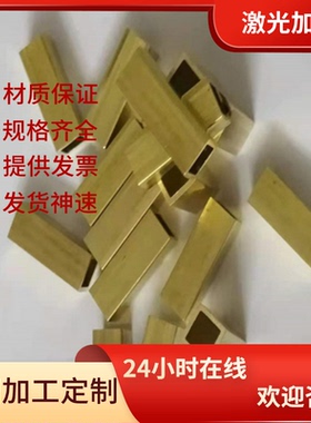 C22000黄铜棒C3604黄铜C36000钢板环保CuZn38Pb2铜棒直径0.5-10mm