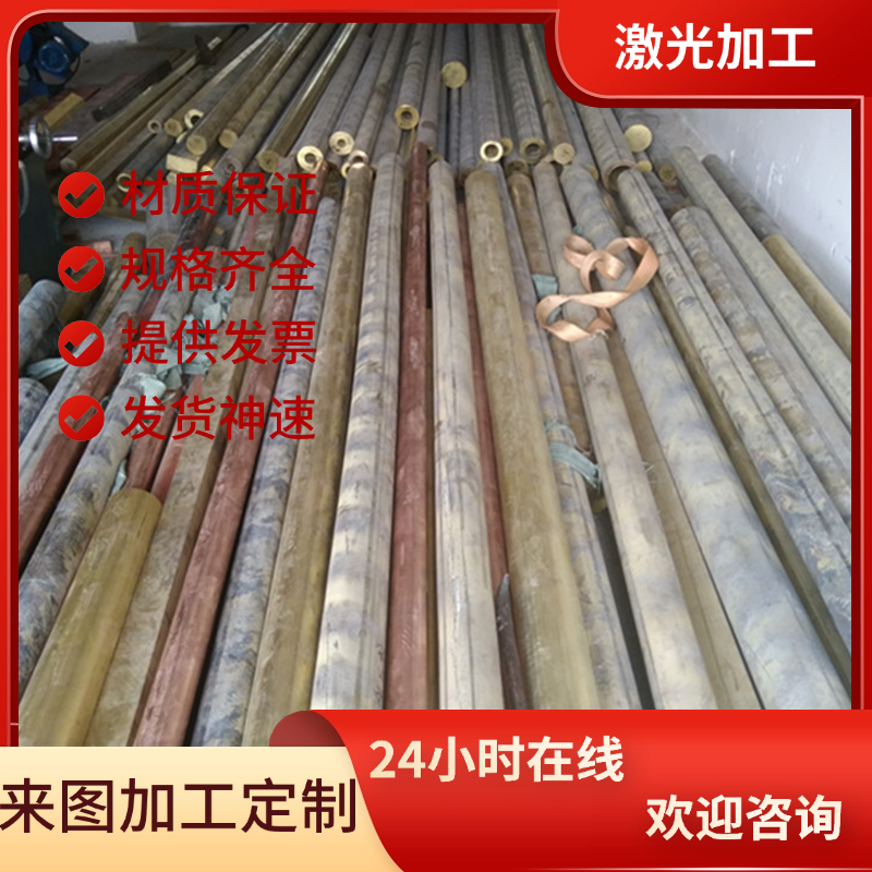 现货HAl59CuZn35Ni2.0540铝黄铜合金HMn57CuZn37Al2.0510铜板