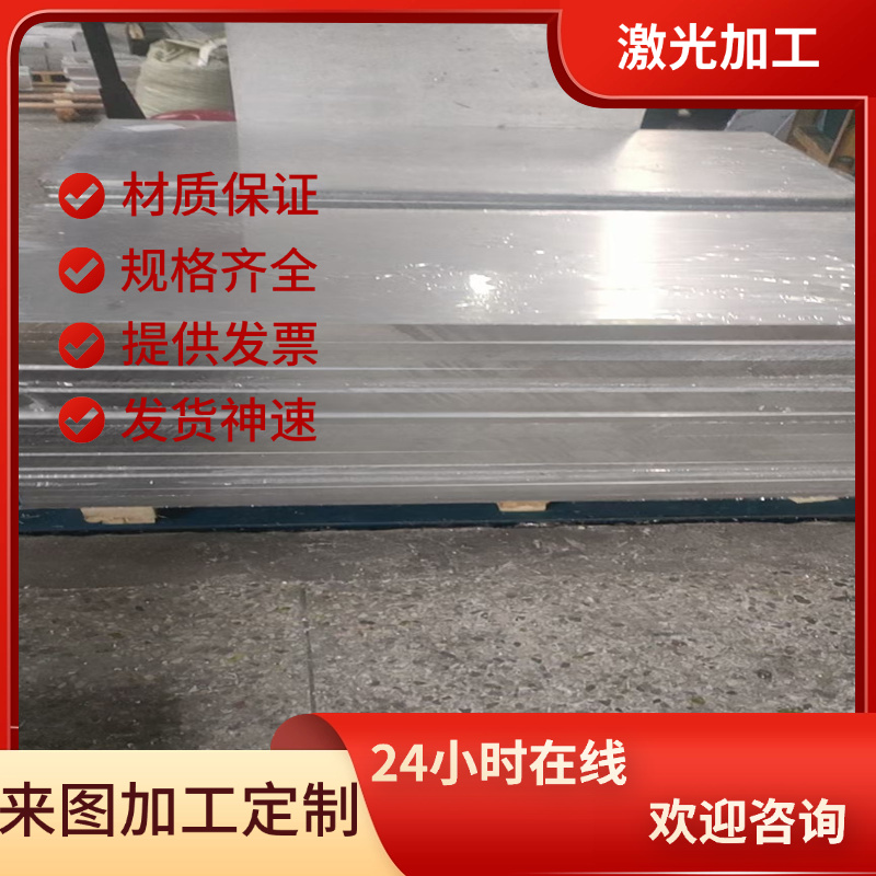 Al-Mg3Mn铝合金LY12 2024铝卷2A12t4t6铝管6061-T6铝棒 5A03 铝板