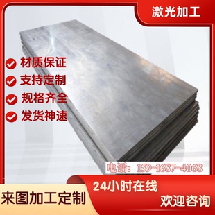 冷扎板钢板A3铁板Q235镀锌板冷板1.0mm2.0mm汽车家电用板加工定制