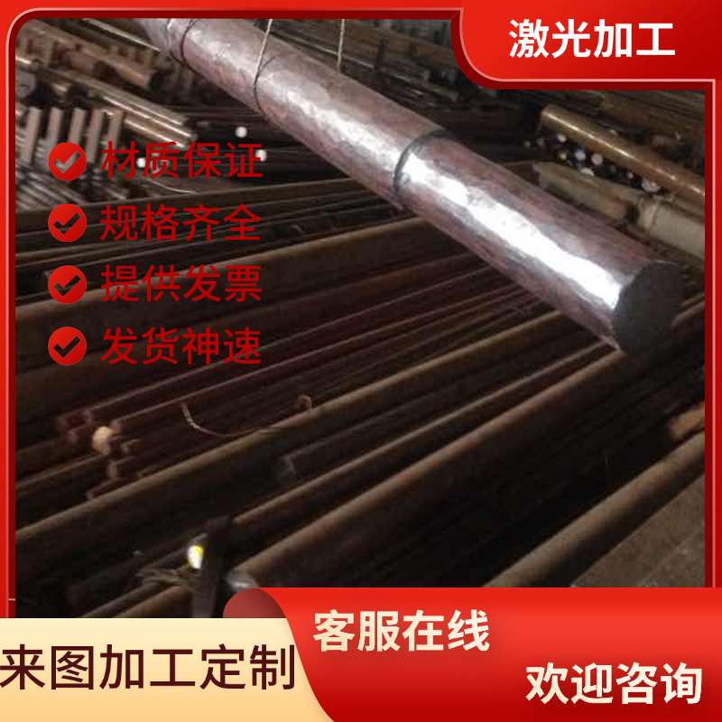 15MnVB合金结构钢40MnVB圆棒20MnVB钢板20CrMo 30CrMo钢材30CrMoA