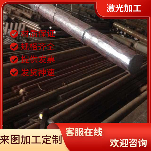 供GH2038镍基高温合金GH3039圆钢GH1015圆棒GH1035钢带GH1040钢板