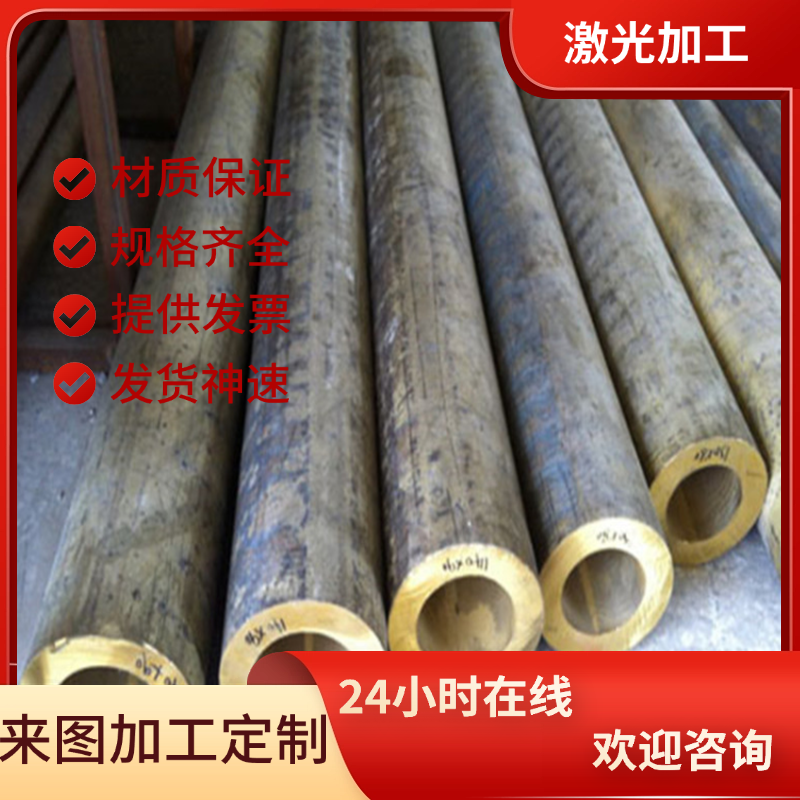 CuZn37Mn3Al2PbSi 黄铜实心圆棒 CW713R HAl64-5-4-2 铜薄板 厚板