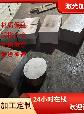 3003H24铝排3A21铝合金7A09-T6合金铝板LF21铝块6005A AA5182