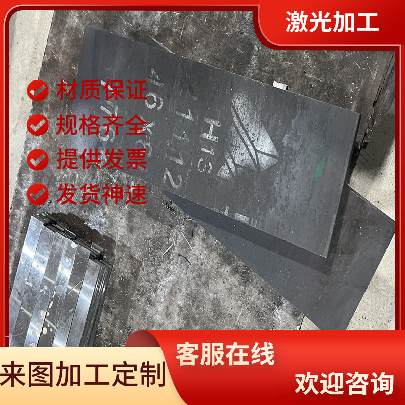 20CrNiMo合金结构钢12CrNi3A 12CrNi4冷拉圆棒 34crnimo7钢板零切