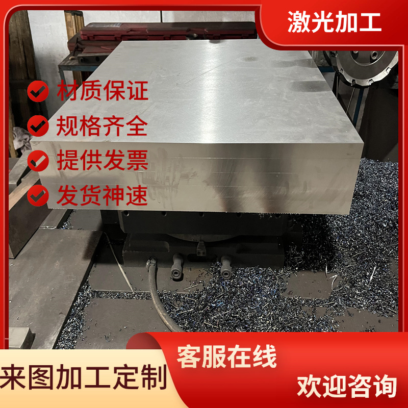 GH1140 高温合金GH3039 GH4708 光亮棒 GH4133B 钢管GH6783 棒料