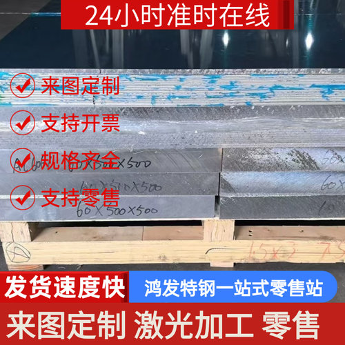 EN AW 5083-O铝板AL5083-O铝板5083-H32铝5083-H111亮面铝板 铝棒