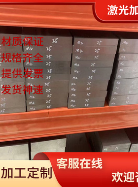 21CrVMoW12合金结构钢SCM415H圆棒SCr415圆钢SNC236 SUP3中厚薄板