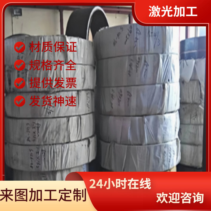 C67S弹簧钢SAE1065钢带55Si2Mn钢棒SAE5160发蓝SUP11A软硬料SUP9A