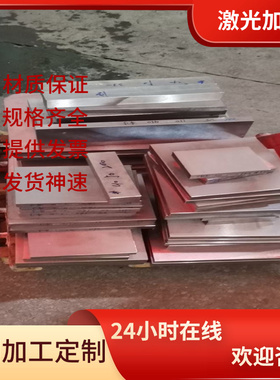 美标锌合金板材圆棒AC43A AC41A AG40B现货规格齐全可加工定制