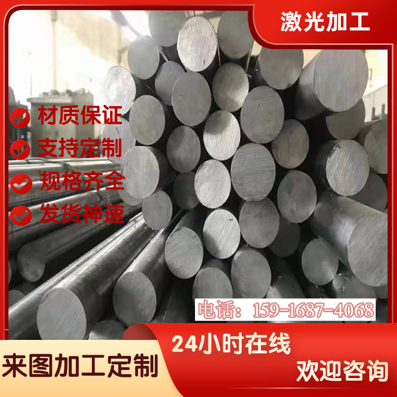 易切削钢10S20 10SPb20 15SMn13 17SMn20 35S20 35SPb20圆钢 钢板