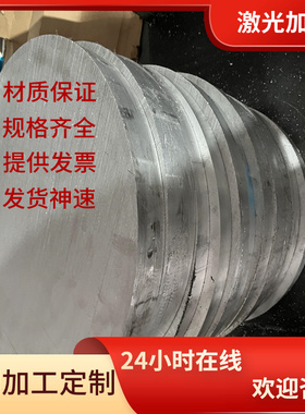 ZL103铝合金ZL102铝棒ZL101铝板ZL104环保ZL101航空铝ZL104A 3A21