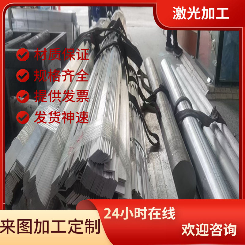 LY11CZ 合金 2A12铝棒 5A06合金 7075T651铝排 LY12合金 铝板铝棒