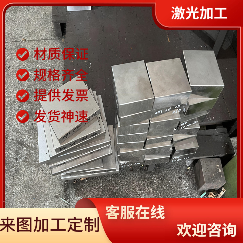 F43VS易切削钢 C1120冷拉钢 11SMN10K研磨棒G11400扁钢SS1912方钢