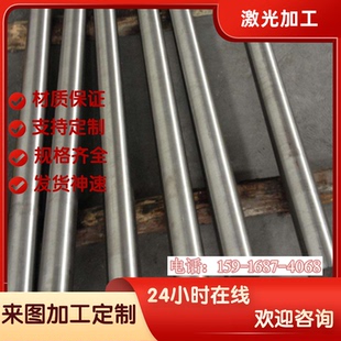 不锈钢26Cr18Mn12Si2N 圆钢 22Cr20Mn10Ni2Si2N 12Cr17Ni17钢板