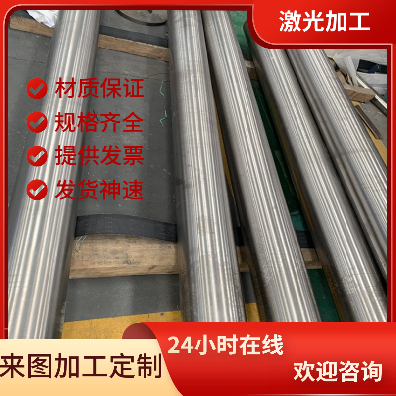 1.0726 1214 1C22 G1117 C12110 226M44 15SMn13 ETG88 易切削钢,金属材料及制品,圆钢,淘宝优惠券,粉丝福利购,淘宝优惠卷