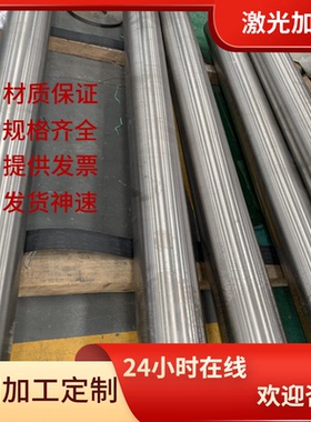 1.0726 1214 1C22 G1117 C12110 226M44 15SMn13 ETG88 易切削钢