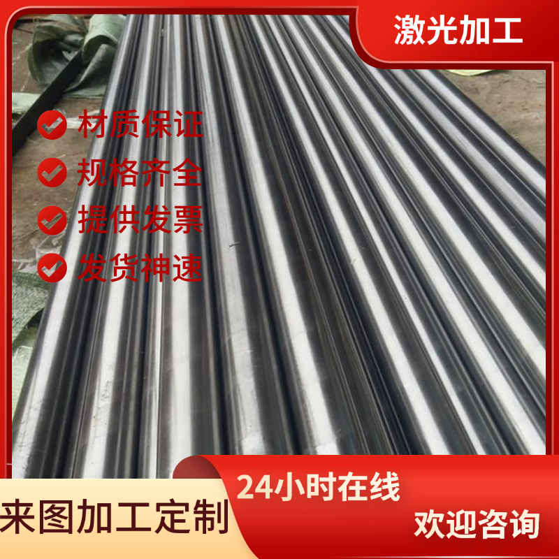 Y13易切削钢 Y13圆钢 11SMnPb28冷拉钢 11SMN37六角棒 1132快削钢