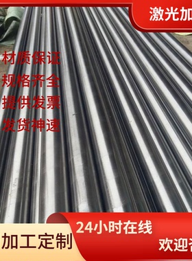 1.0726 1214 1C22 G1117 C12110 226M44 15SMn13 ETG88 易切削钢