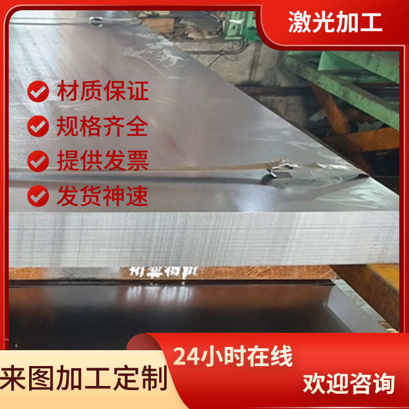 冷轧板卷 供应GMW3032M-ST-S CR270P 钢卷 HD60G60GU冷轧汽车钢板