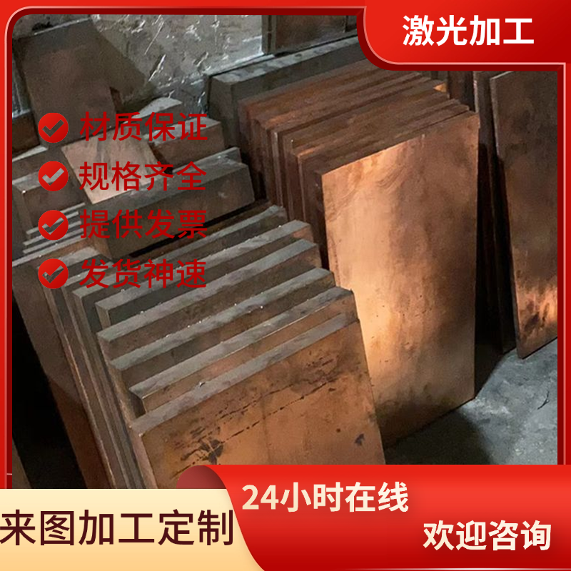 C52100铜合金C52200磷青铜棒 CDA521铜板C52100铜带C52100磷青铜