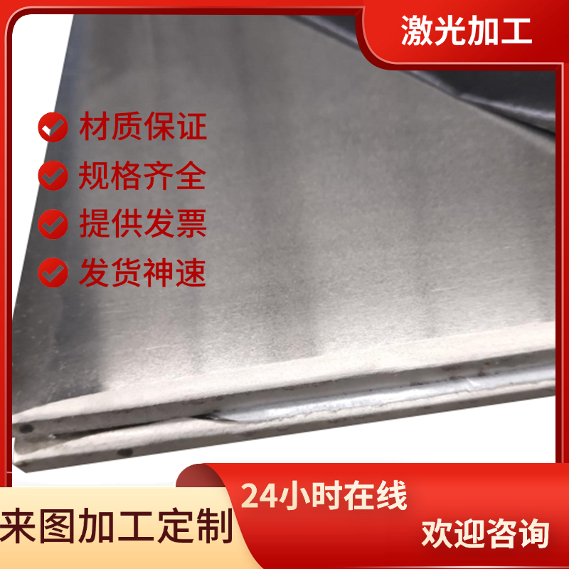 SPH270D 汽车钢板 B750GJ 高强度钢板 E220BH 酸洗板 DD11 冷轧板