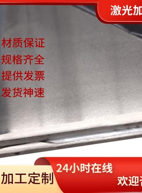 SPH270D 汽车钢板 B750GJ 高强度钢板 E220BH 酸洗板 DD11 冷轧板