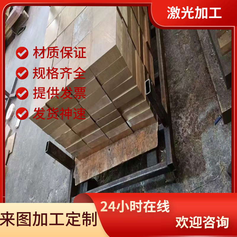 CuAl10Fe3Mn2 铝青铜 CuAL10Fe5Ni5 厚薄铜板 铜棒 CuAL9Mn2 铜管