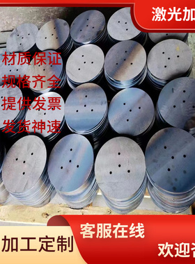 30Cr合金结构钢板20CrMo5冷拉圆棒1.7264钢材15CrMnMoVA 激光切割