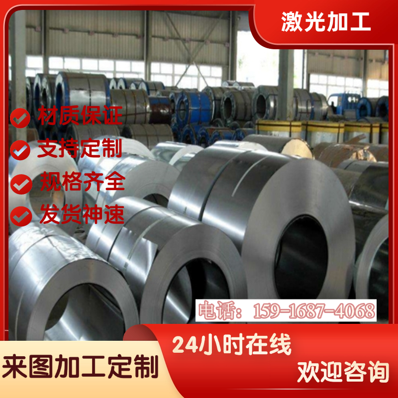 SAE8620弹簧钢4340元钢SS1310 SS1310钢板G10110棒料C55E4圆棒H13