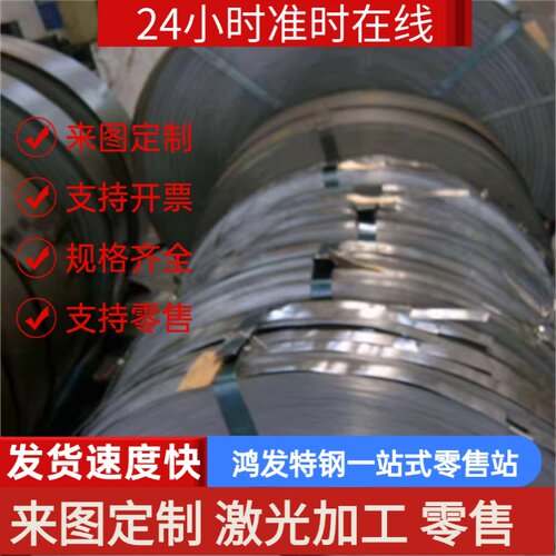 AISI5160弹簧钢CK67钢板C60E4锰钢G15410钢棒30w4Cr2vA冷热轧零切