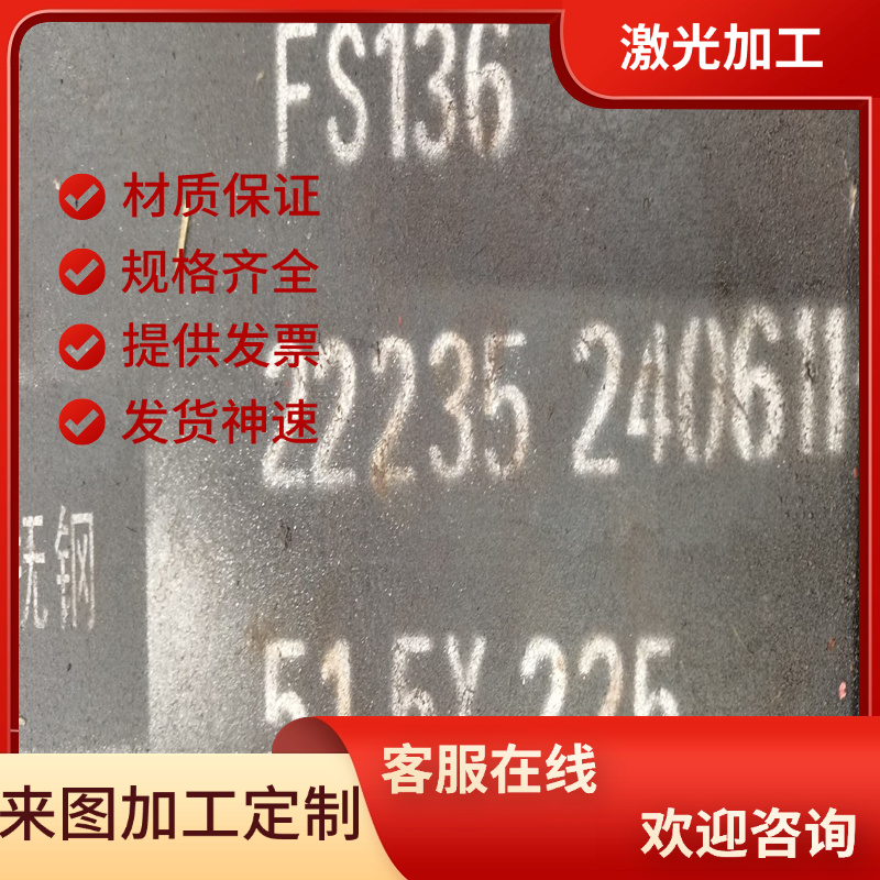 现货38C4合金结构钢SCr420实心棒1.6523圆钢50CrM 1.6511规格齐全