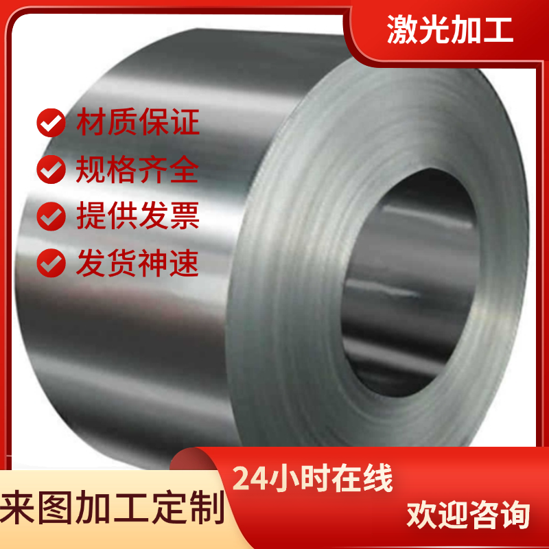 宝钢普通热轧碳素结构钢SS330 热轧钢板SS330 汽车用热轧酸洗钢板