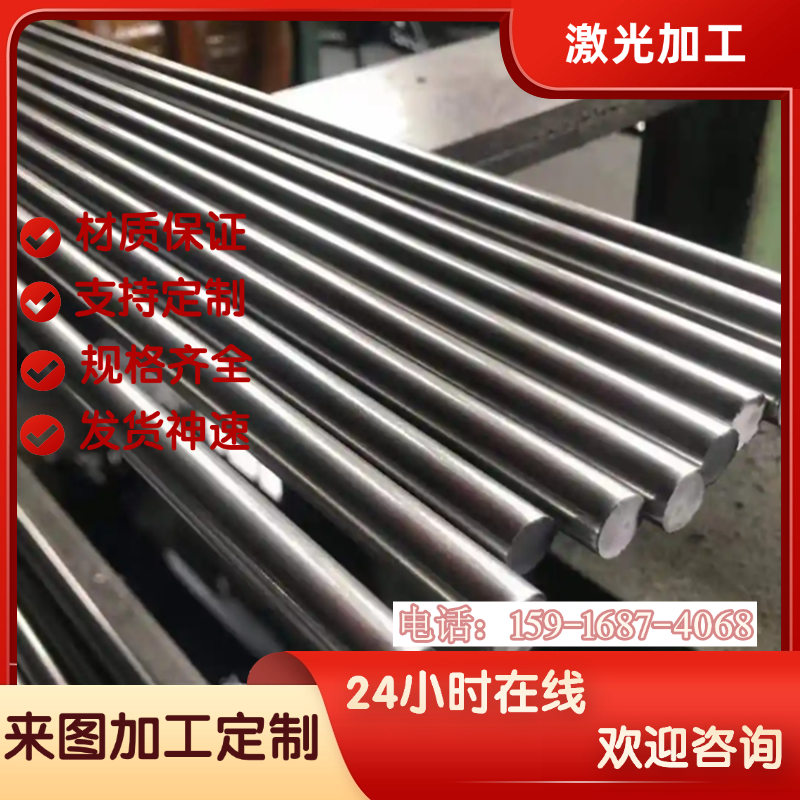 Q355D模具60SI2MN圆棒CR12MO1V1 40铬38CRMOAL钢板42CRMOA 40CRMN