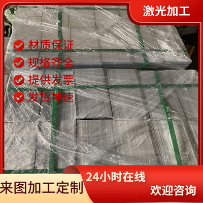 3.1255铝合金AlMnCu铝板AlCu4MgSi耐高温AlSi12铝棒3.1255 AlSi12