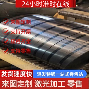 65Mn弹簧钢 42CrMo 38CrMoAL 40CRNIMO 40Cr GCR15轴承钢Q345圆