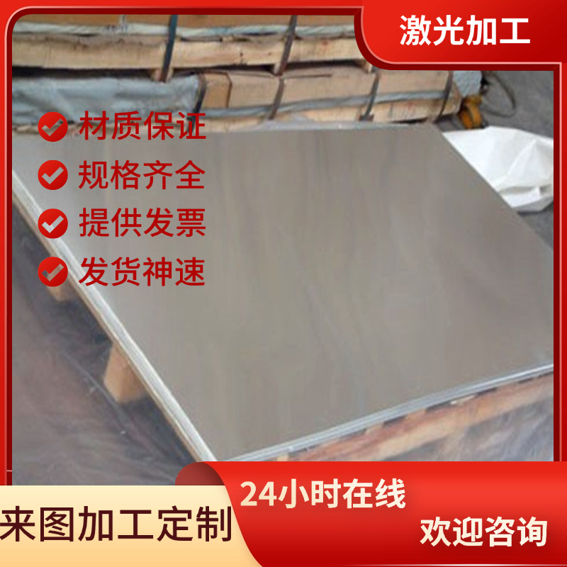 现货00CR25NI7MO4N双相不锈钢SS2376圆钢X2CrNiMoN29-7-2 SAE2205
