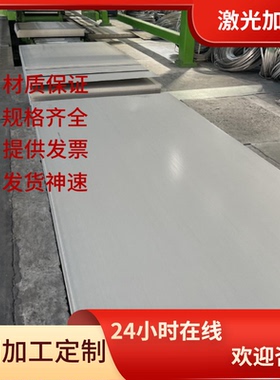 供SPCEN深冲板 SPHC冷轧板 ZSTE340 应12L14 Y15Pb易切削钢/圆棒