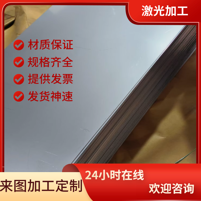 DC03板钢S355MC板汽车酸洗钢板HC380LA冷轧板卷钢带BS700MC零切